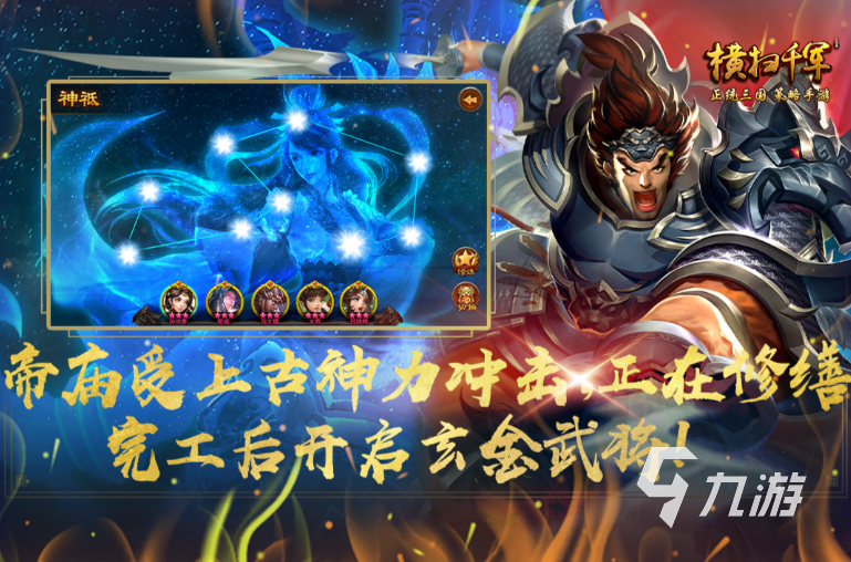 心动网络有哪些游戏 2025必玩的心动网络游戏下载推荐