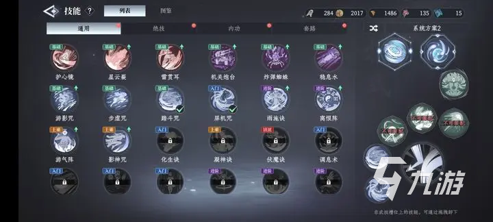 大奉打更人战力如何提升 大奉打更人手游战力提升攻略