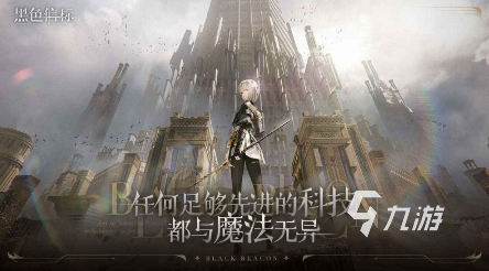mmo手游排行榜前十名 2025有趣的mmo游戏大全