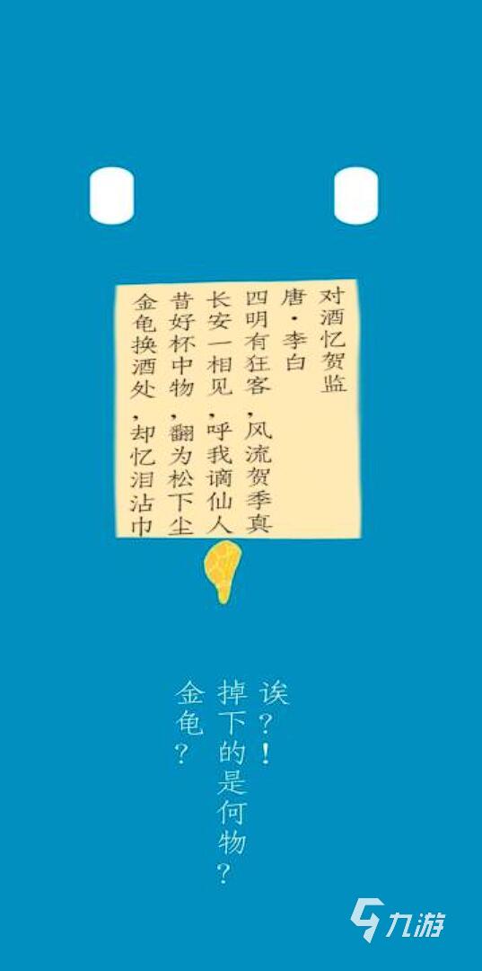 好玩的学习游戏有哪些 2025最耐玩的学习手游推荐