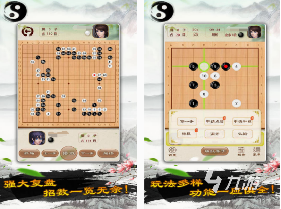 双人象棋同屏游戏有哪些 2025免费的双人象棋手游合集