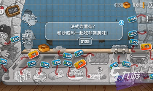 餐厅经营游戏下载 2025有趣的经营游戏合集