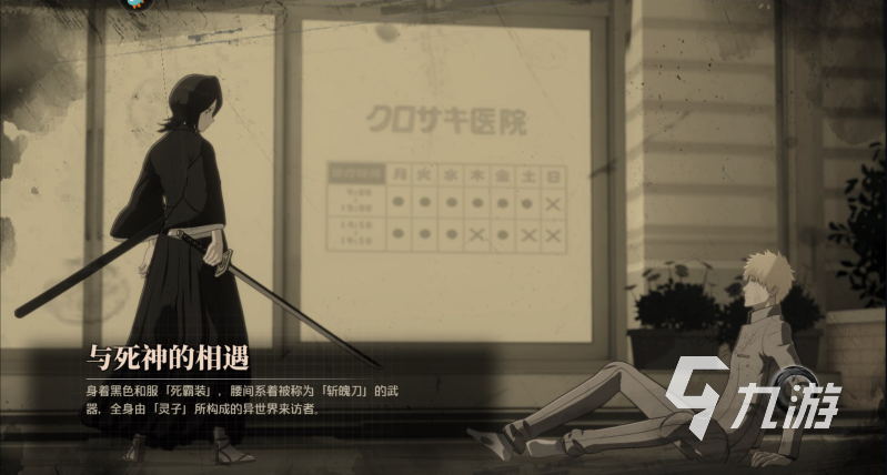 境界刀鸣测试服下载教程 境界刀鸣测试服下载地址