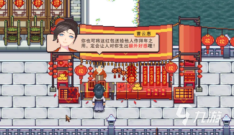 江城创业记柴霏霏攻略 江城创业记手机版柴霏霏怎么攻略