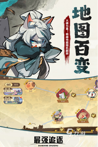 可以1v1单挑的手机游戏有哪些 2025好玩的可以1v1单挑的手游盘点