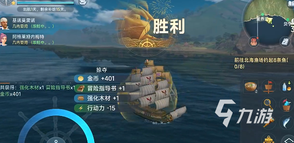 大航海时代传说正式上线是什么时候 大航海时代传说公测时间