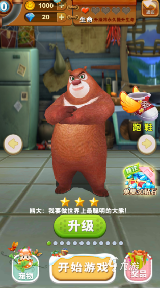 好玩的跑酷类的游戏推荐 2025有趣的跑酷游戏盘点