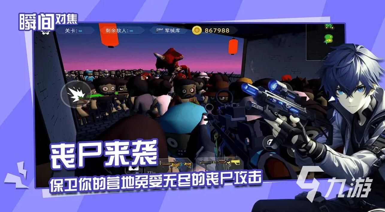 枪战游戏排行 2025最热枪战手游推荐榜