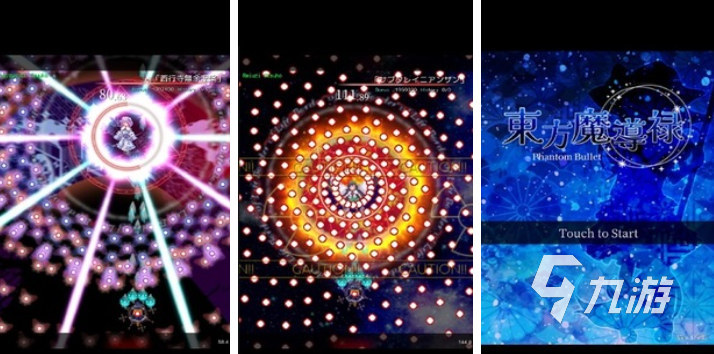 有趣的东方project游戏下载推荐 好玩的二次元游戏合集2025
