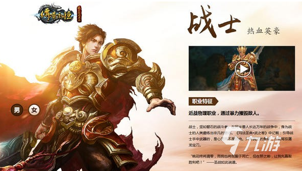 经典传奇手游推荐 2025流行的经典传奇手游盘点
