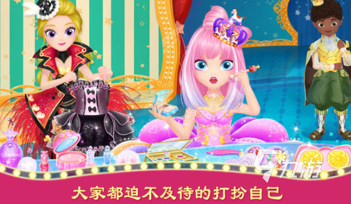 化妝類小游戲哪些值得下載2025 優(yōu)質的化妝類小游戲推薦