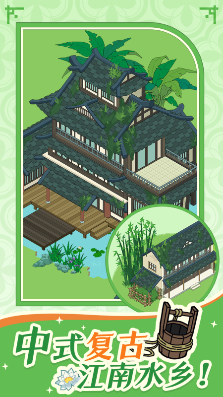 代號靈谷截圖2