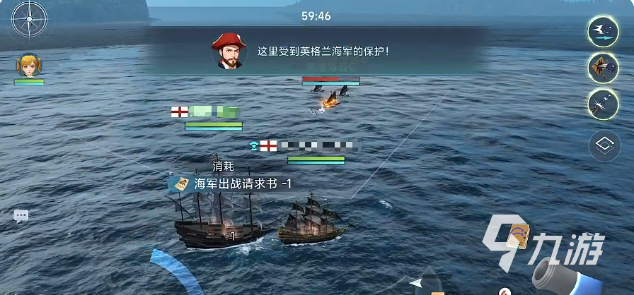 大航海時(shí)代傳說(shuō)什么時(shí)候上線 大航海時(shí)代傳說(shuō)上線時(shí)間分享