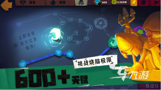 经典的不用网也能玩的游戏大全 2025好玩的单机游戏合集