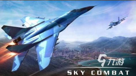关于空战的游戏下载介绍2025 高质量的空战游戏大全