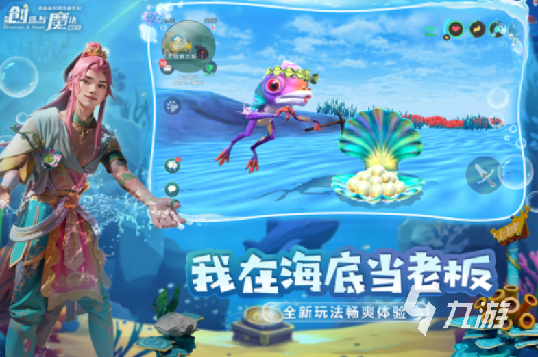 受欢迎的内置mod游戏有哪些 2025火热的内置mod手游大全