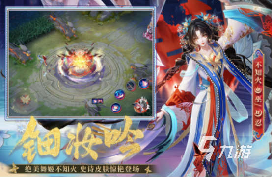 适合过年和朋友一起玩的游戏分享 2025耐玩的多人游戏排行榜