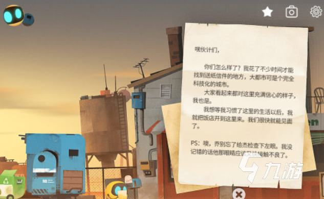 好玩的莉莉丝游戏有哪些 有趣的莉莉丝游戏盘点2025