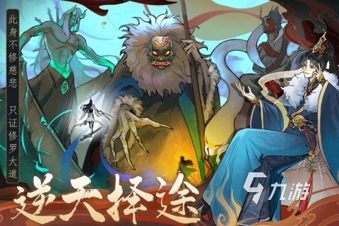 免费可以玩的游戏有哪些 2025热度高的手机游戏推荐