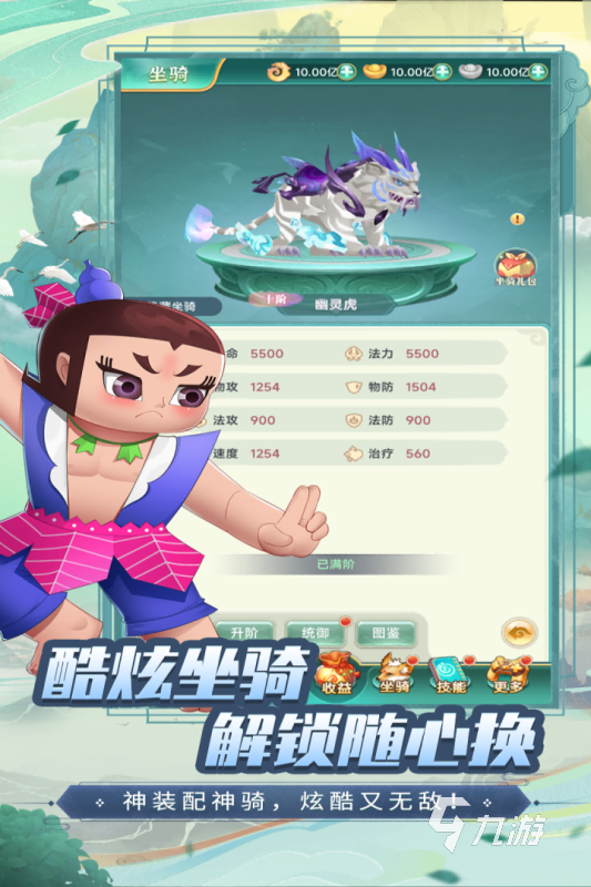 2025五大热门葫芦娃手游推荐 好玩的葫芦娃手游有哪些