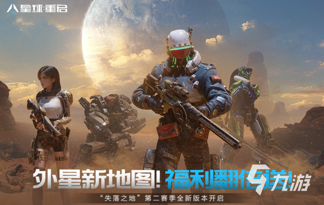 人气较高的地图游戏下载推荐 受欢迎的地图游戏合集2025