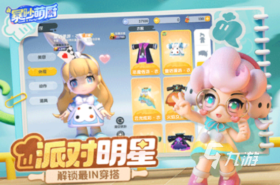 热门的社交小游戏有没有高人气的社交手游下载大全2025