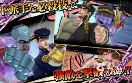 jojo手游安卓版下载哪些2025受欢迎的jojo手游大全