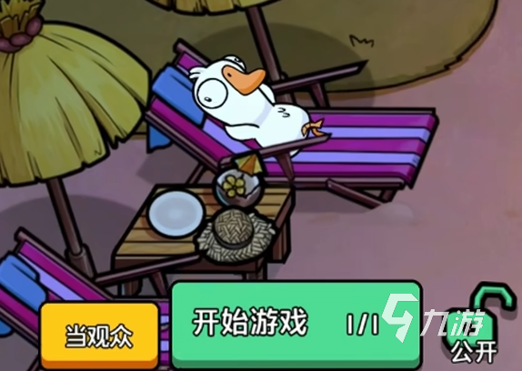 鹅鸭杀手游下载介绍 鹅鸭杀手游下载安装说明