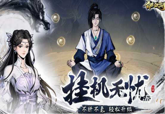 流行的武侠游戏下载哪些2025受欢迎的武侠手游排名