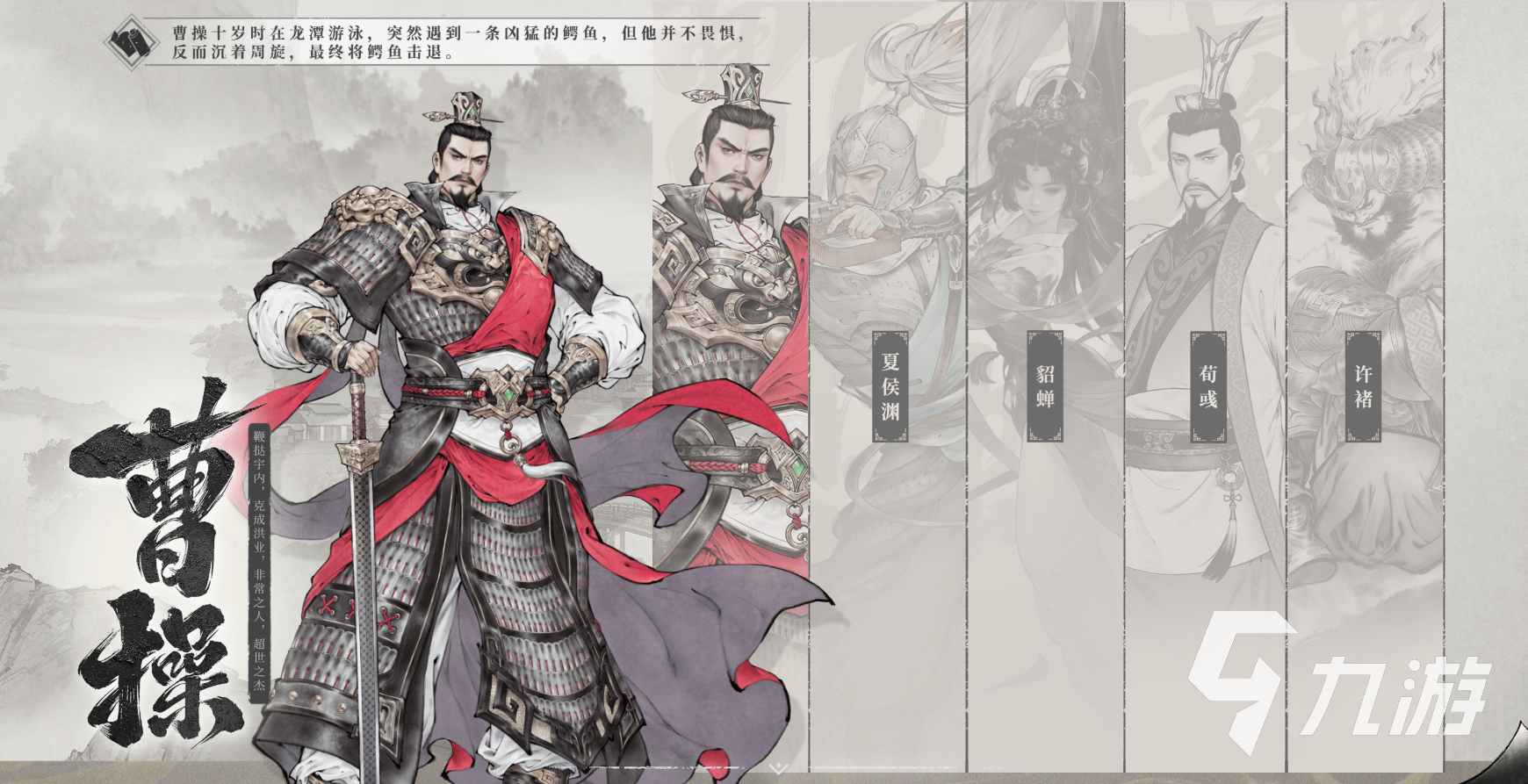 三国望神州手游下载链接 三国望神州下载地址分享