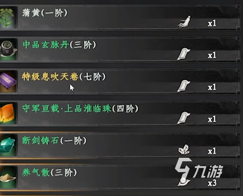 下一站江湖2云鹤疑云攻略 下一站江湖2云鹤疑云怎么完成
