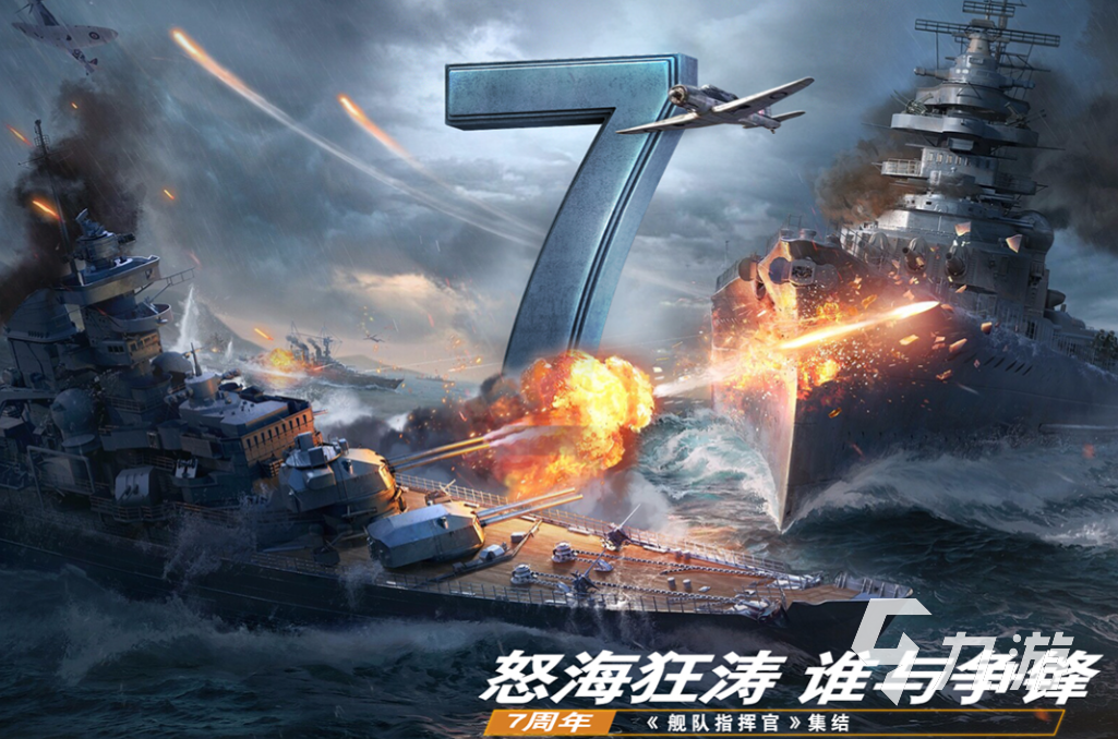 人气高的即时战略军事游戏分享 必玩的即时战略军事游戏前五2025