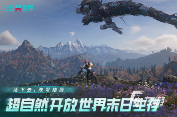 受欢迎的僵尸游戏小游戏盘点 2025有趣的僵尸小游戏下载