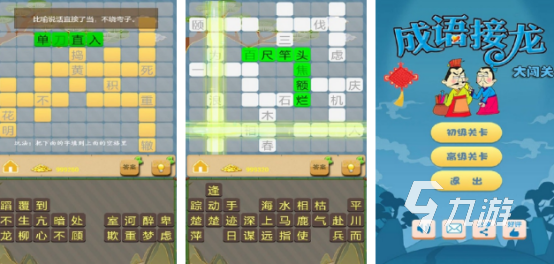 流行的亲子趣味游戏有哪些2025高人气亲子趣味手游大全