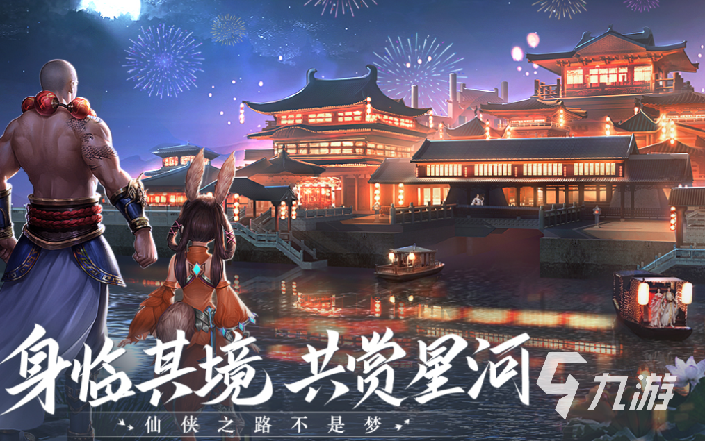 热门的传奇仙侠手游推荐 经典的仙侠游戏盘点2025