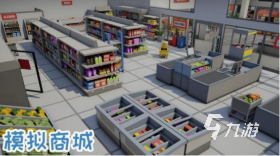 免费的商城游戏有哪些 2025热门的商城游戏下载推荐