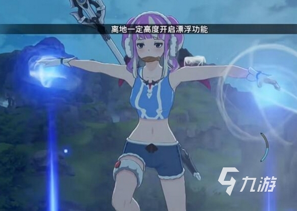 星痕共鸣怎么攀爬 星痕共鸣手游能爬墙吗