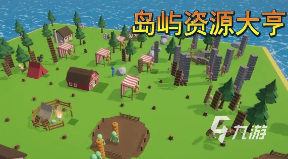 城市建设游戏哪些值得下载2025 火爆的城市建设游戏合集