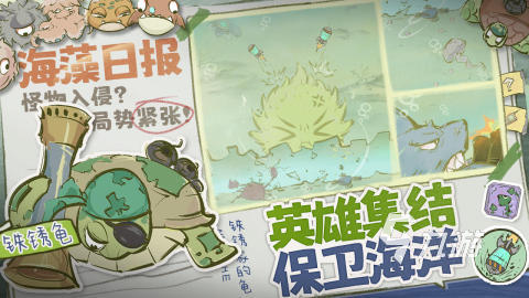 热门的大海游戏下载合集 2025有趣的大海游戏有哪些