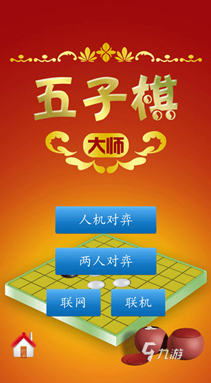 可以1v1单挑的手机游戏有哪些 2025好玩的可以1v1单挑的手游盘点