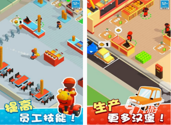 披萨店小游戏有哪些 2025免费的披萨店游戏合集