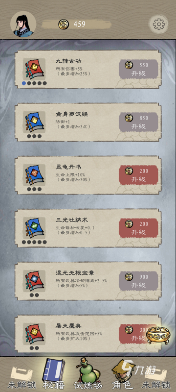 手游肉鸽游戏十大神作推荐 2025高人气的肉鸽游戏有哪些