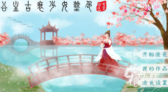 经典的彩虹堂古装游戏有哪些 热门的古装游戏盘点2025