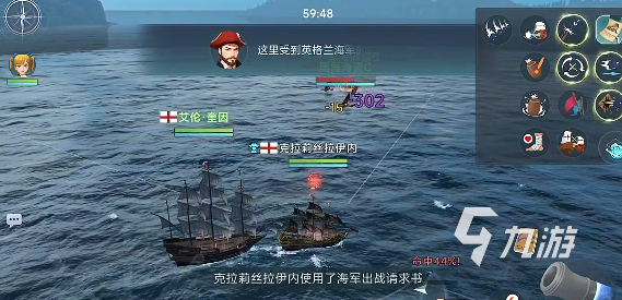 大航海时代传说正式上线是什么时候 大航海时代传说公测时间