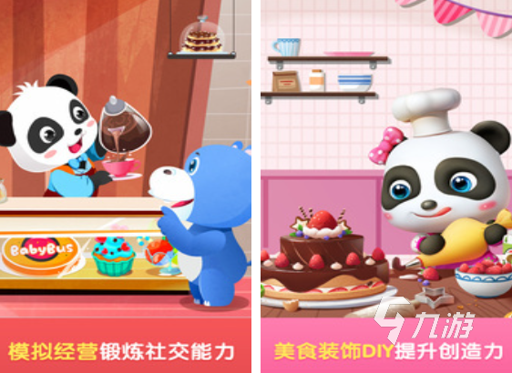 陪孩子在家玩的100种游戏合集 耐玩的儿童游戏分享2025