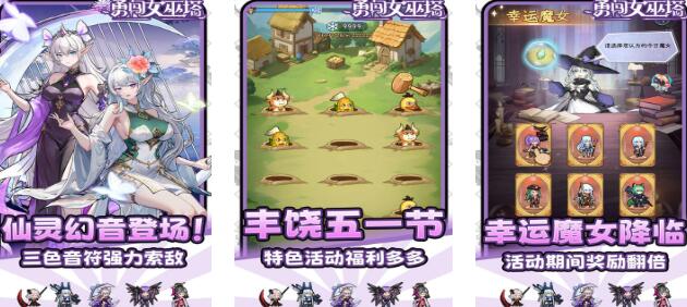 人气高的魔女游戏排行榜前五 2025值得体验的魔女游戏盘点截图