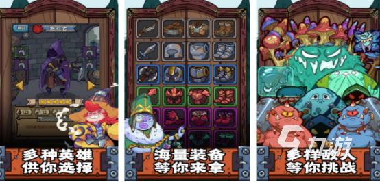 有趣的射球游戏有哪些2025受欢迎的射球手游下载合集