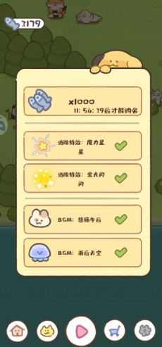 手机摸鱼小游戏有哪些介绍2025 可以摸鱼的小游戏大全截图