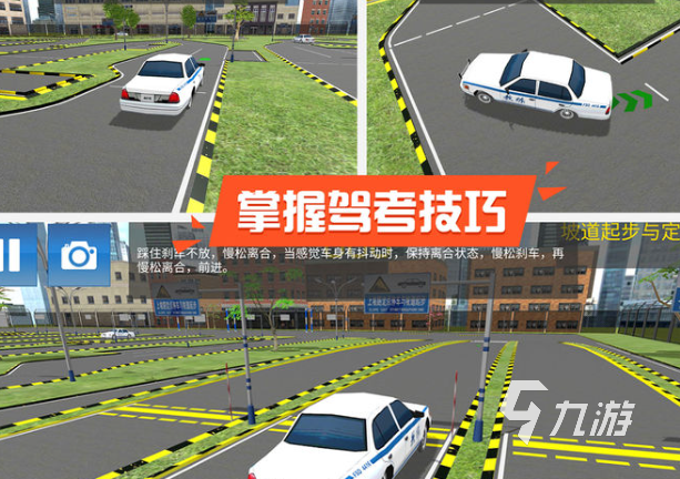 3d驾驶游戏哪些值得下载2025 火爆的3d驾驶游戏汇总