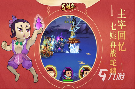 热门的神话卡牌游戏有哪些2025火爆的神话卡牌手游下载大全